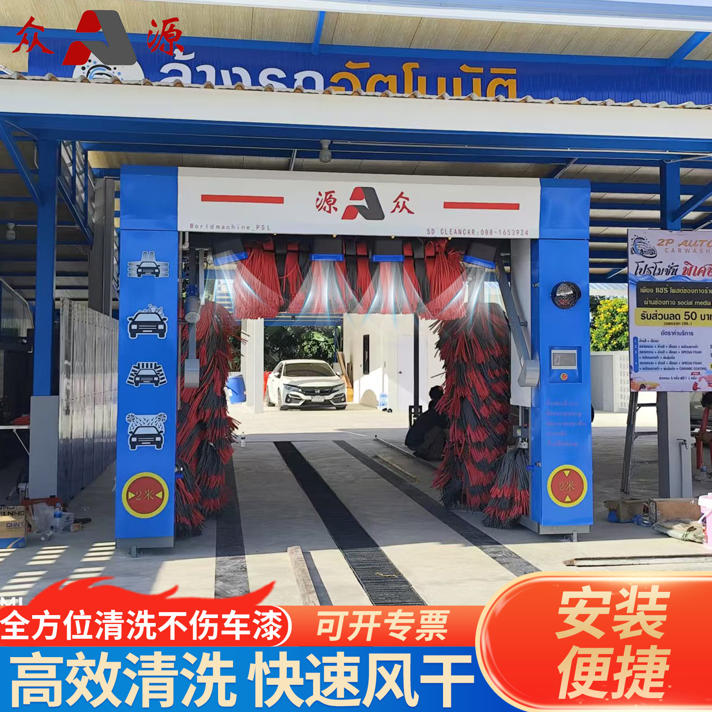 全自动龙门智能洗车机无人值守大型扫码自助洗车设备一体式洗车房