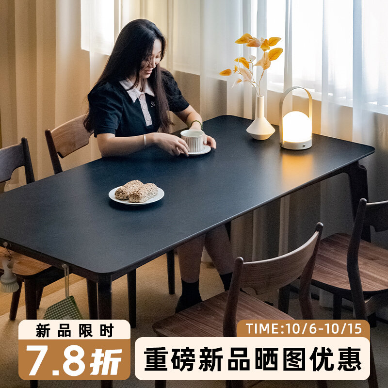 拾影木筑 岩板餐桌北欧小户型黑胡桃实木长方形饭桌餐桌椅子组合