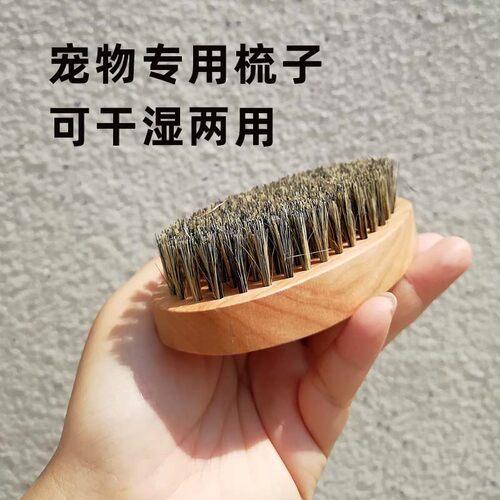猫梳子去浮毛梳毛刷猫咪专用梳子宠物梳毛神器猫毛清理器狗刷毛器
