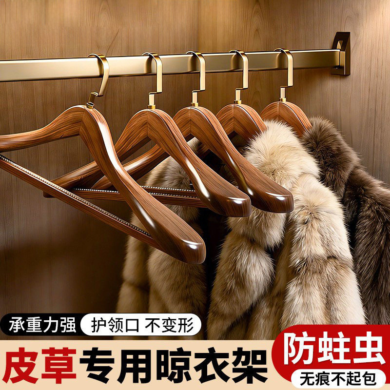 皮草专用衣架挂水貂皮西装大衣实木植绒衣撑加粗加大防变形不鼓包