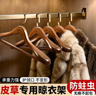 皮草专用衣架挂水貂皮西装 大衣实木植绒衣撑加粗加大防变形不鼓包