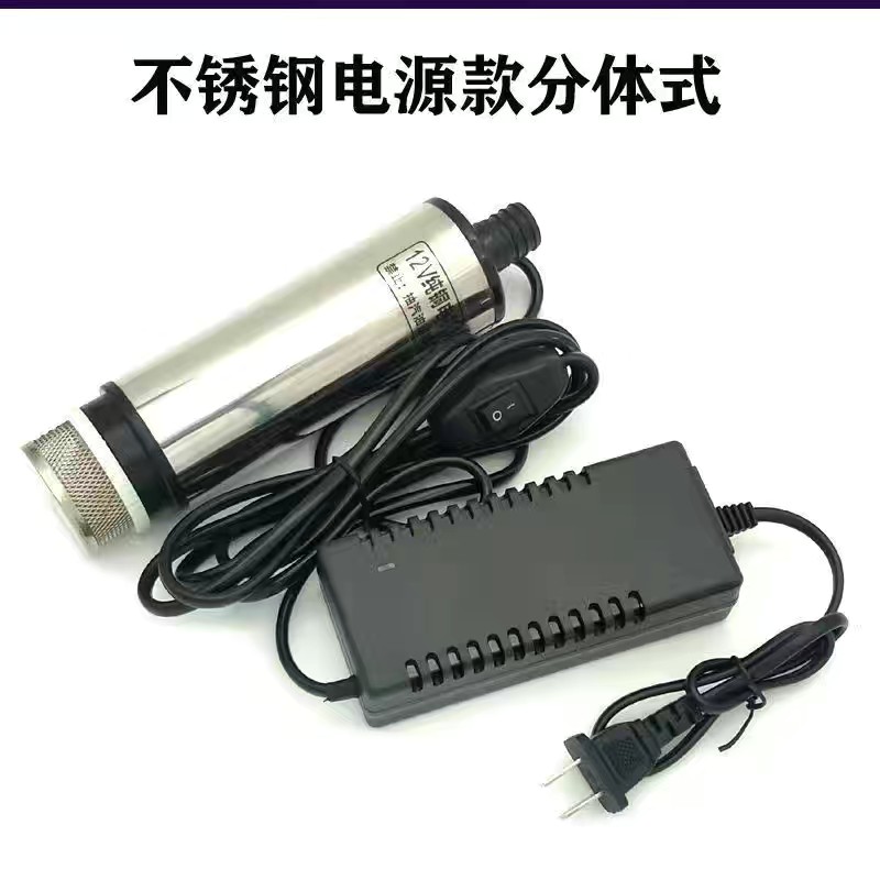 家用电220v12v24v抽油泵抽水泵柴油泵小型潜水泵电动抽水器 纺织面料/辅料/配套 纺织机械配件 原图主图