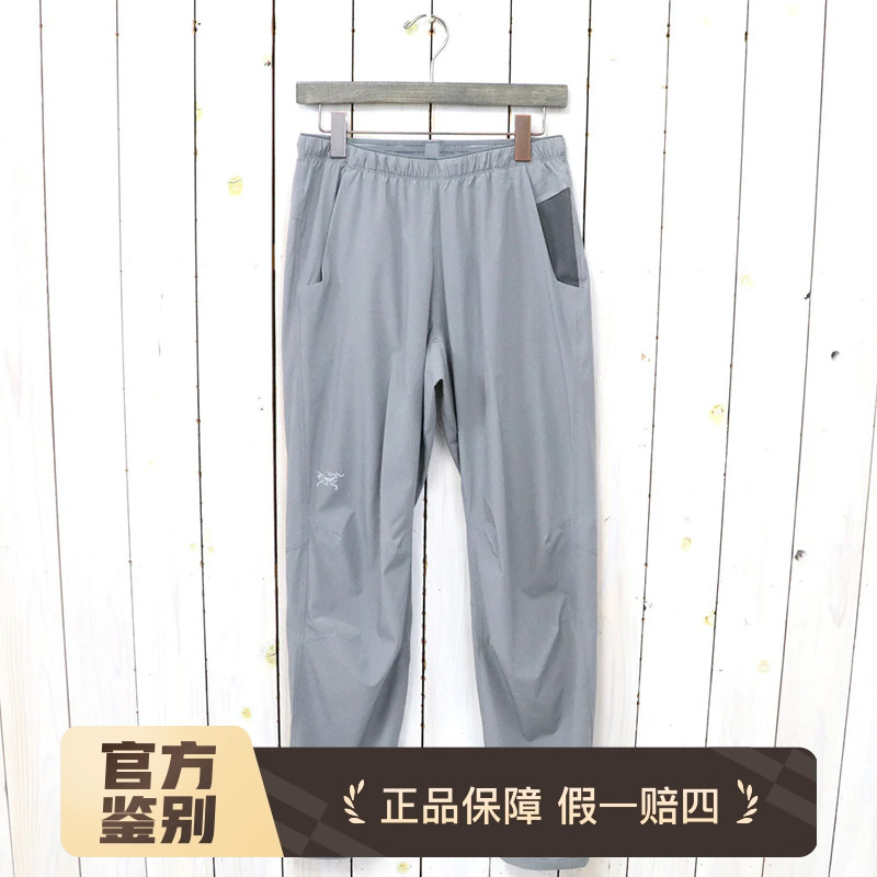 始祖鸟微弹防泼水速干裤