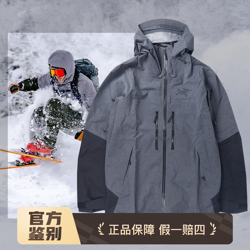 现货始祖鸟滑雪服硬壳冲锋衣耐磨