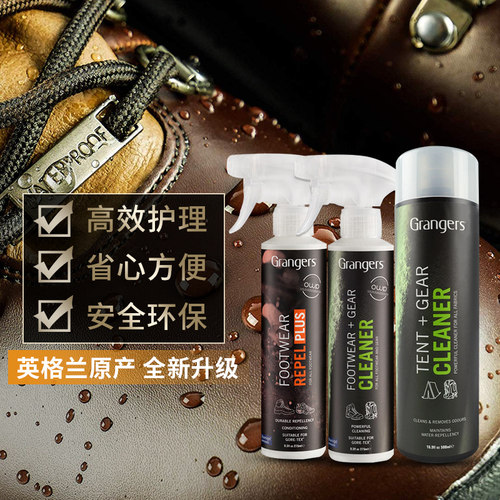 grangers户外防水修复保养剂新品