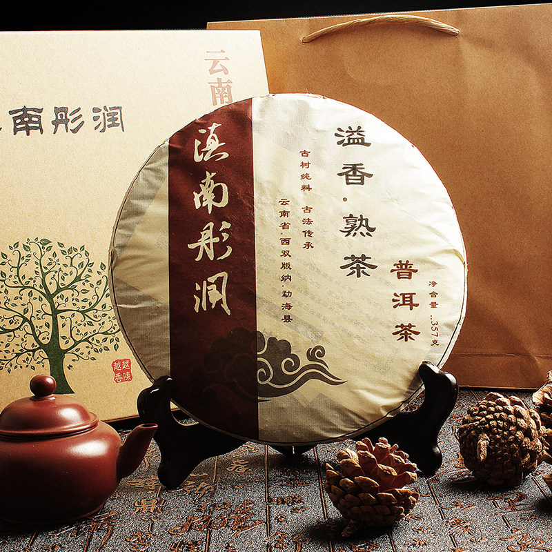 滇南普洱茶熟茶特级七子礼盒装