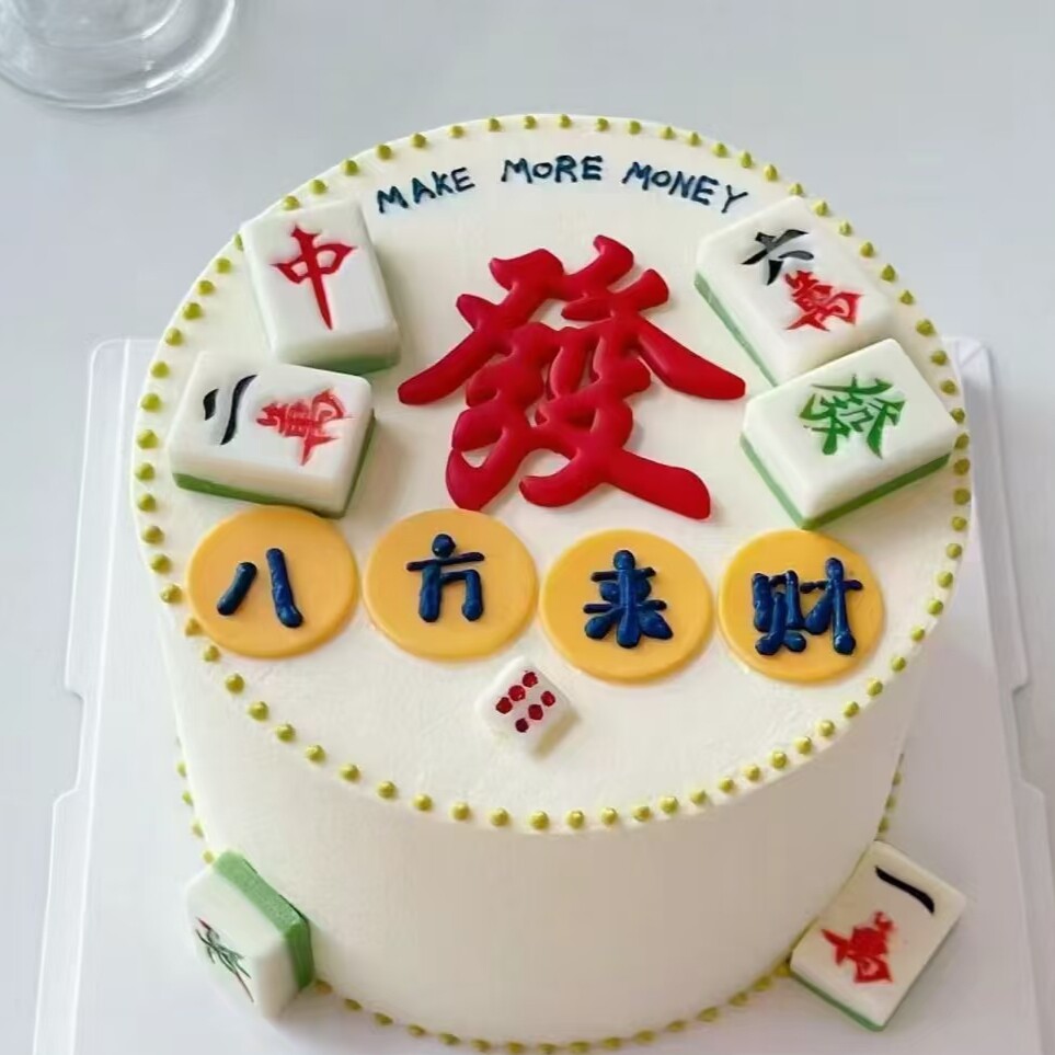 蛋糕装饰配件翻糖红色发字巧克力插片发财纸杯蛋糕红喜字福字食用,节庆用品/礼品,节日装扮用品,淘宝优惠券,粉丝福利购,淘宝优惠卷