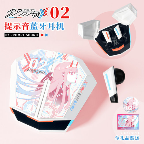 饭饭集市02蓝牙耳机送徽章拍立得