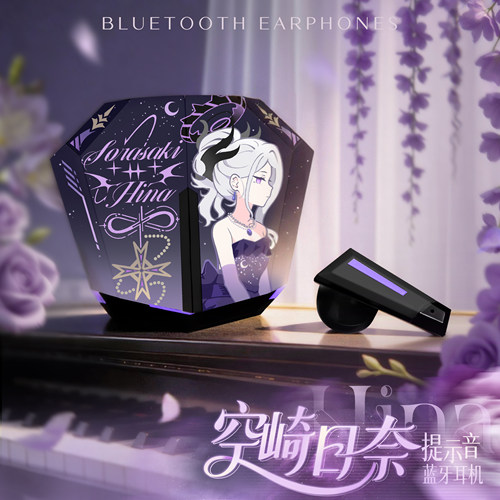 饭饭集市日奈日语蓝牙耳机送礼物
