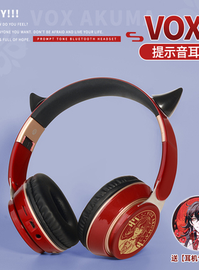 饭饭集市luxiem同人周边Vox Akuma彩虹社真无线蓝牙耳机头戴式