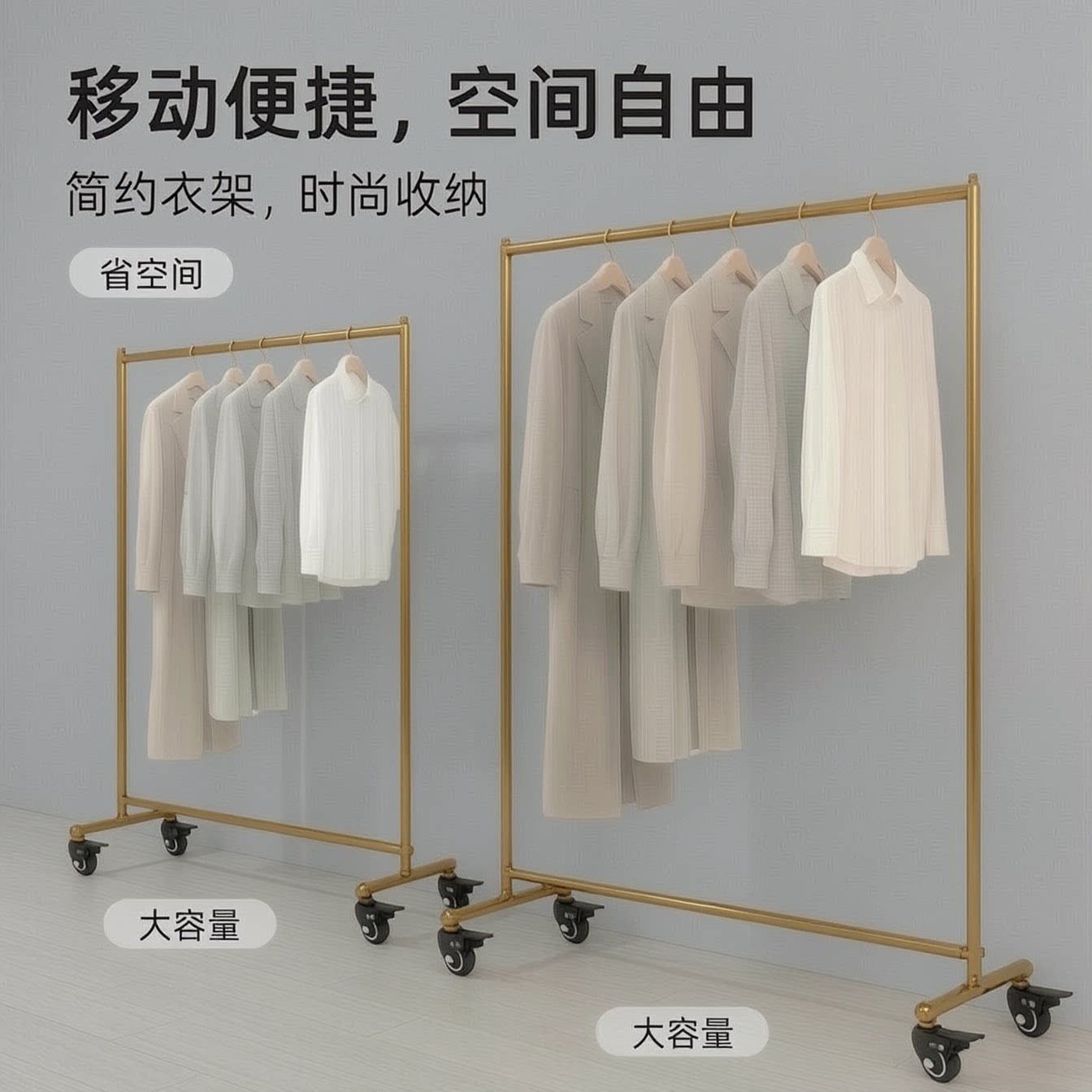 简约带轮服装展示架移动金属落地衣架时尚收纳架服装店陈列挂衣架