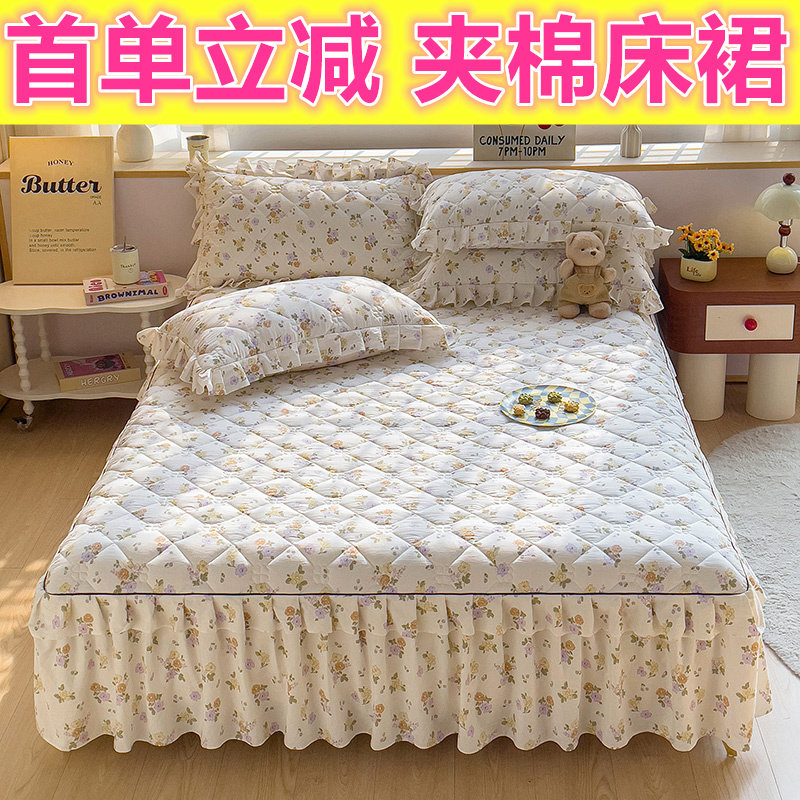 超柔夹棉床裙三件套加棉床罩单件保暖床单席梦思床垫防滑床套加厚