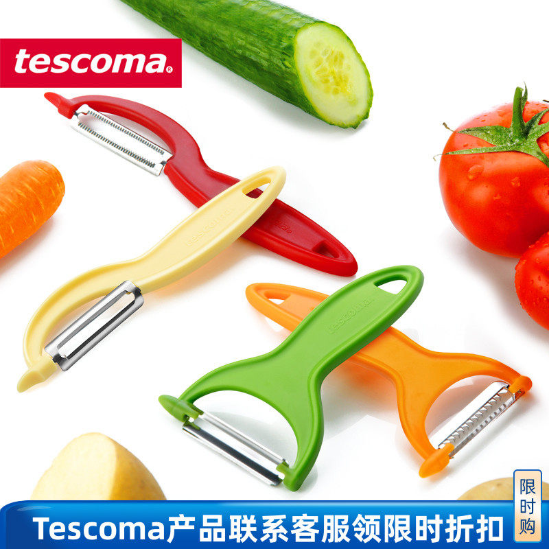 捷克进口圆形软肉果蔬削皮器