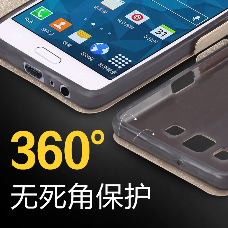 三星A8手机壳sm-a8000保护套A800F软胶SMA翻盖皮套galaxya8女sx男