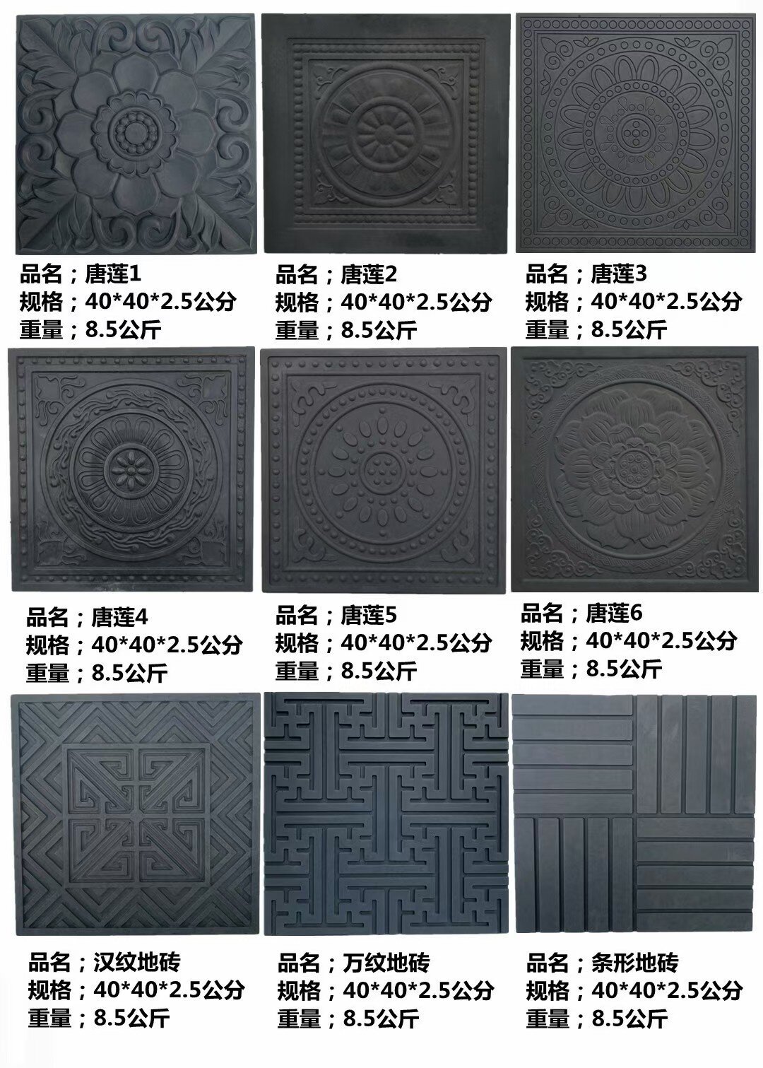 华昌砖雕唐莲仿古砖雕中式庭院室内装饰青砖地砖古建筑材料影壁墙