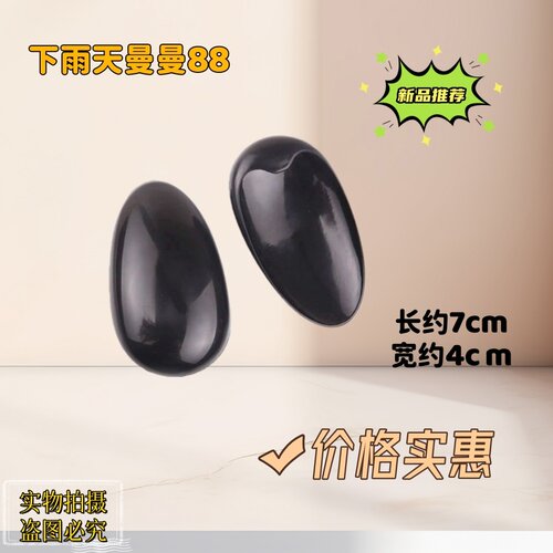 美发染发耳罩焗油耳帽防水护耳套成人专用耳罩保护套理发店用耳罩