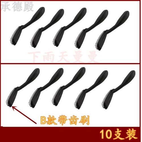 染发刷老式家用染发硬齿刷短齿染膏刷理发店染发焗油梳双面小黑刷