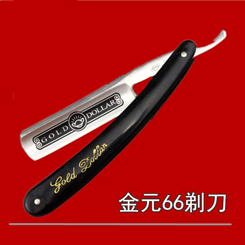 经典老式剃刀剃头刀手动刮胡刀家用刮脸刀剃须刀美容刮刀