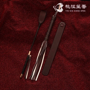 温变马鞭皮鞭猫爪拍小拍子皮制工具皮拍子戒尺鞭子