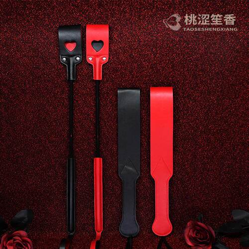 爱心双层拍子SP皮拍子马鞭戒尺皮鞭工具套装新手小圈实践道具