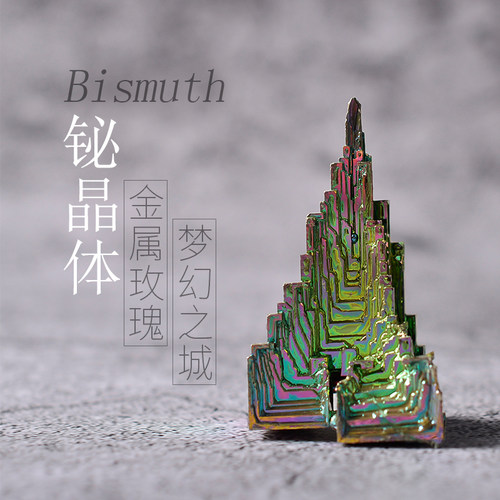 铋晶体矿石标本金属元素小礼物