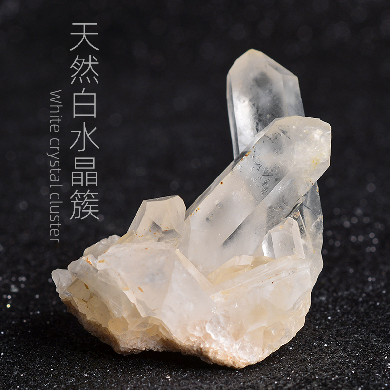 天然白晶簇造景桌面饰品摆件原石