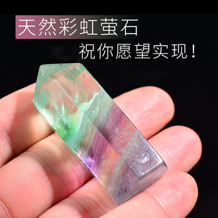 天然水晶原石七彩萤石六棱柱矿物晶体矿石标本奇石宝石石头小摆件