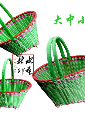 塑料编织购物篮买菜篮子手提篮野餐篮子宠物篮洗浴筐洗澡篮收纳筐