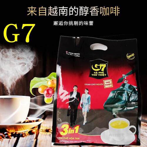 越南中原g7咖啡正品超800g雀巢