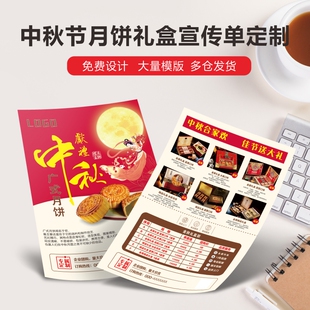 聊城16开A5产品图册免费设计打印广告个人作品集书籍印刷海报定制