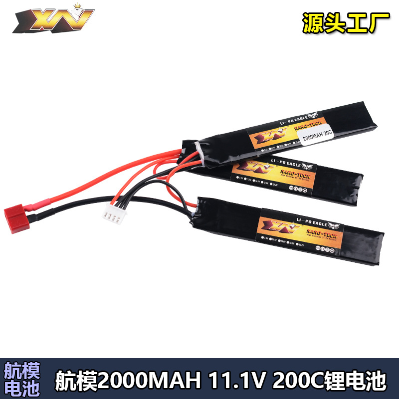 正品鹰王电池2mAh11.1VC