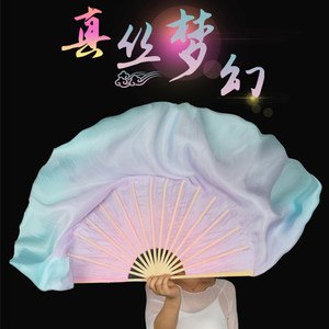 中国风古典舞扇真丝粉紫蓝双面扇