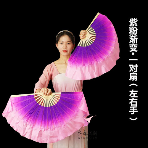 考级专业舞蹈表演道具扇