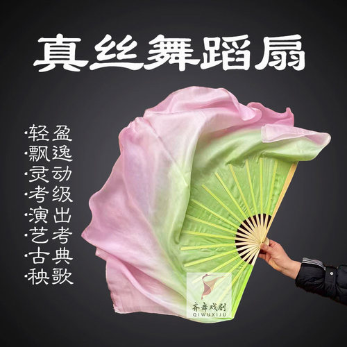 淡粉淡绿浅色系扇子舞春天的颜色