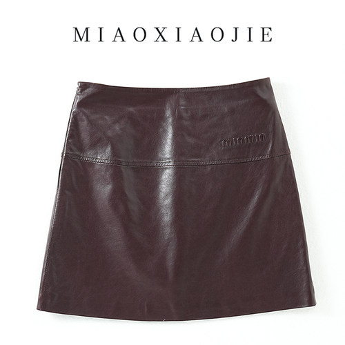 高级感防走光裤小羊皮半身裙