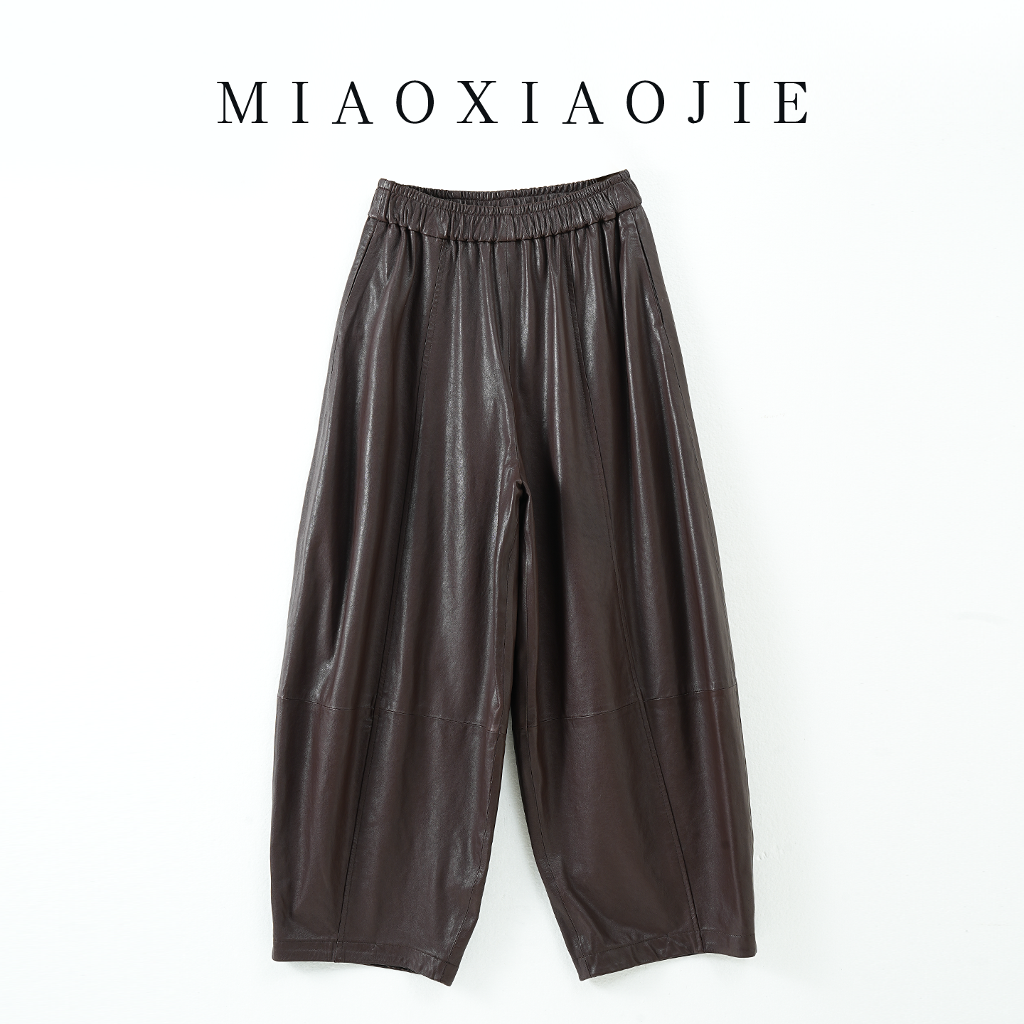 全植鞣羊皮真皮皮裤灯笼裤阔腿裤