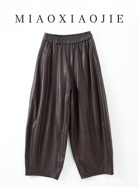 轻奢极简风~全植鞣羊皮真皮皮裤灯笼裤阔腿裤2025秋新款香蕉裤女