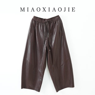 高端植鞣羊皮真皮高腰松紧腰休闲哈伦裤阔腿裤八分裤皮裤2025新款