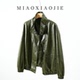 高级感绿色油蜡羊皮休闲宽松真皮皮衣外套女2025秋新款 廓形皮夹克