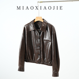 高级感冷萃油蜡小羊皮休闲宽松真皮皮衣外套女2025秋新款 皮夹克