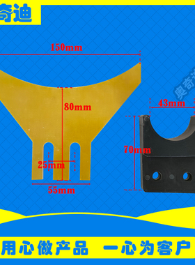 纸箱机械配件水墨印刷机开槽机绝缘板PVC踢纸刀清废刀