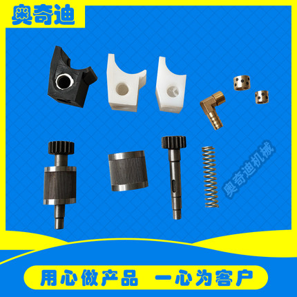 纸箱机械配件半自动粘箱机糊轮 胶轮 胶槽 胶盒 糊头