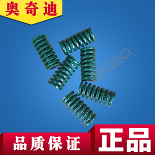 纸箱机械配件开槽机免调节切角刀座弹簧刀托小弹簧