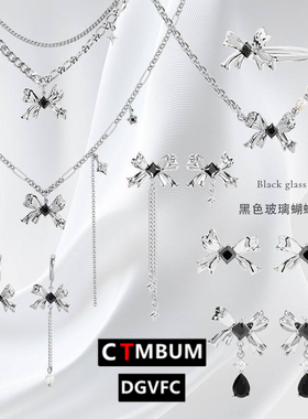 简约ins黑色玻璃蝴蝶结项链配饰