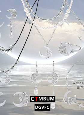 原创珍珠皎月项链女百搭高级感锁