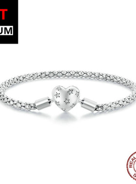 艾芙乐镀白金s925纯银爱心基础