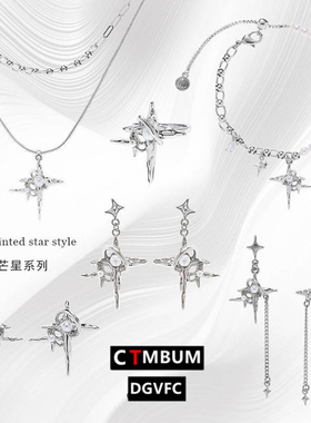 简约风四芒星珍珠项链女百搭高级