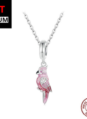 艾芙乐原创粉色渐变项链吊坠s925