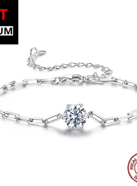 艾芙乐轻奢闪耀1克拉莫桑石手链s