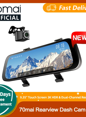 70mai Rearview Dash Cam S500流媒体后视镜触摸屏智能记录仪